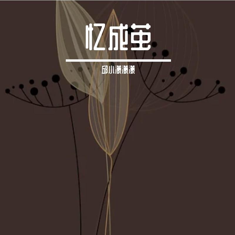 指纹里的旧时光封面
