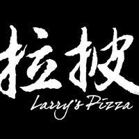 Larry's Pizza