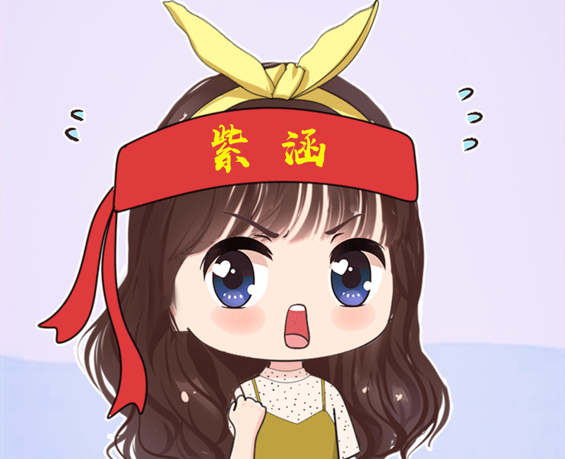 孙紫涵