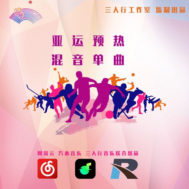 奔跑封面