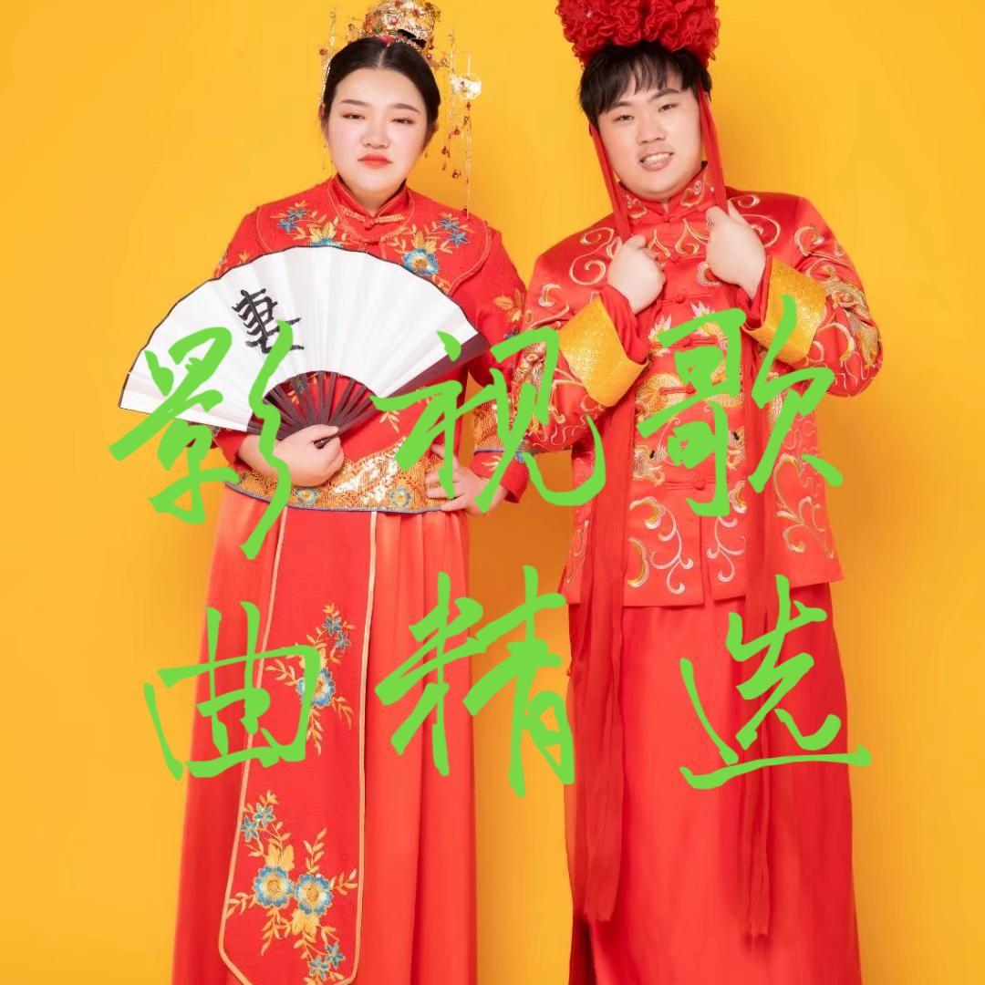 百姓的事儿牵着走封面