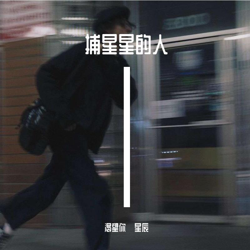 致00后的预防针