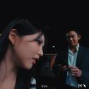 영포티专辑