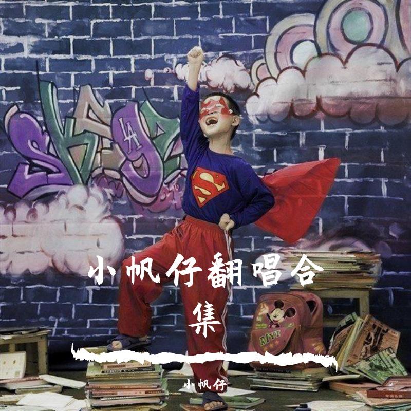 天命之军封面