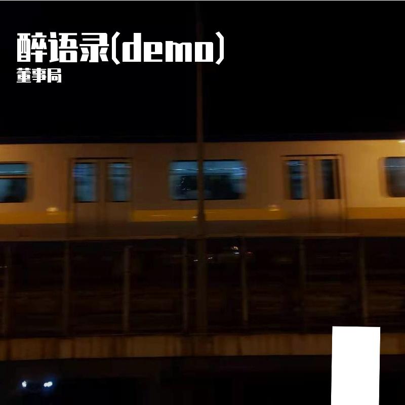 看到极光的第一眼，我选择死去封面
