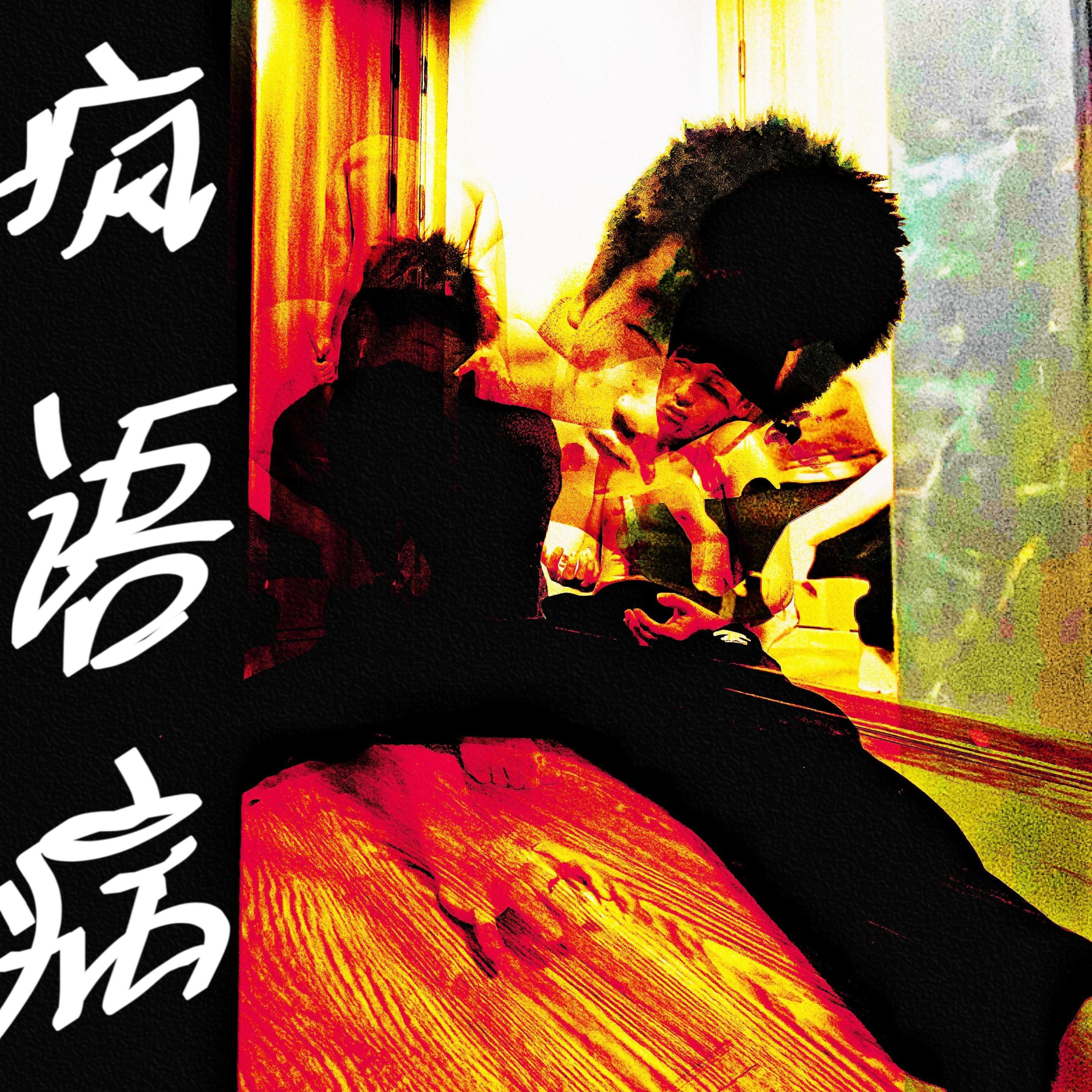 song-img