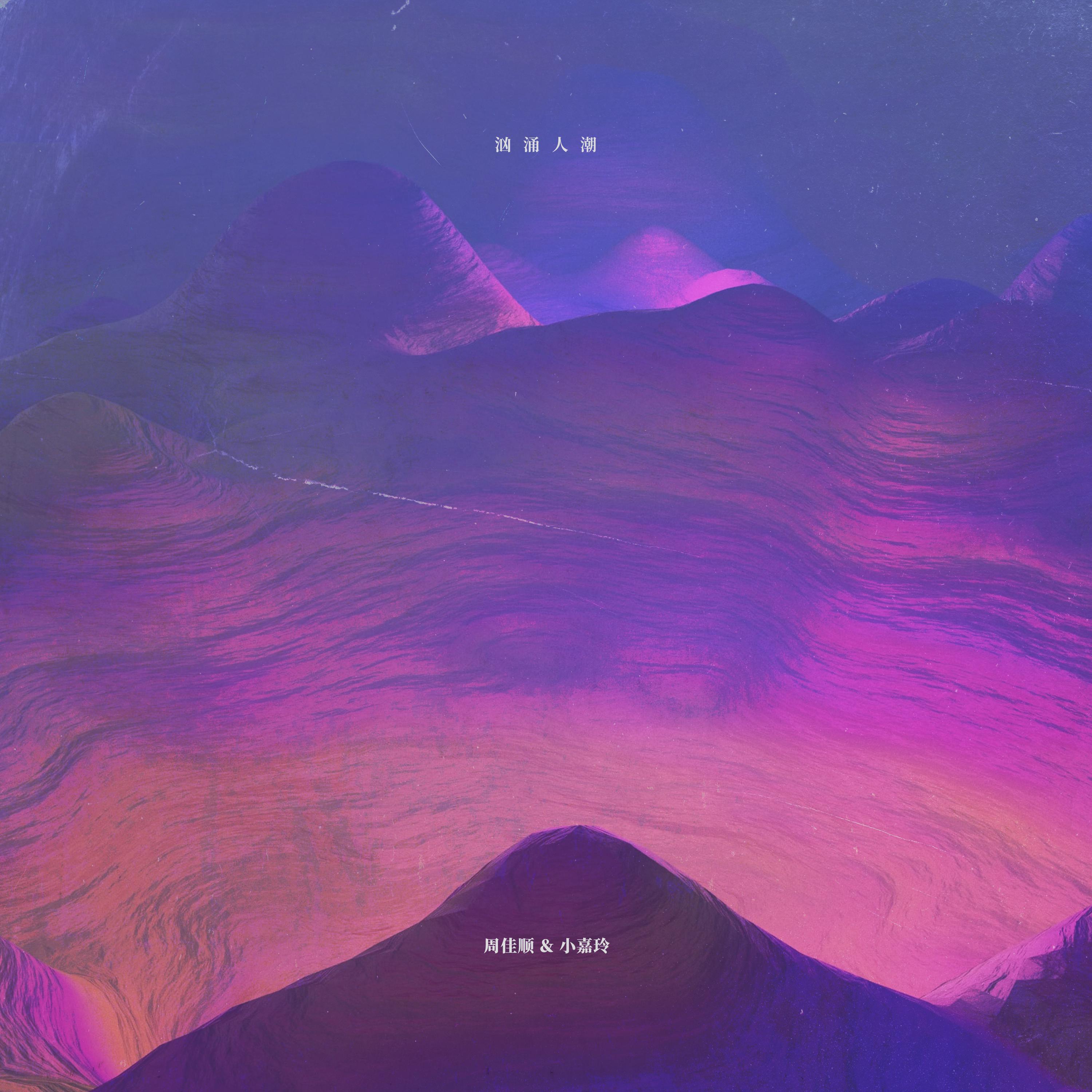 song-img