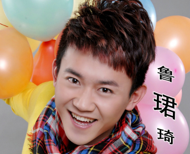 鲁珺琦