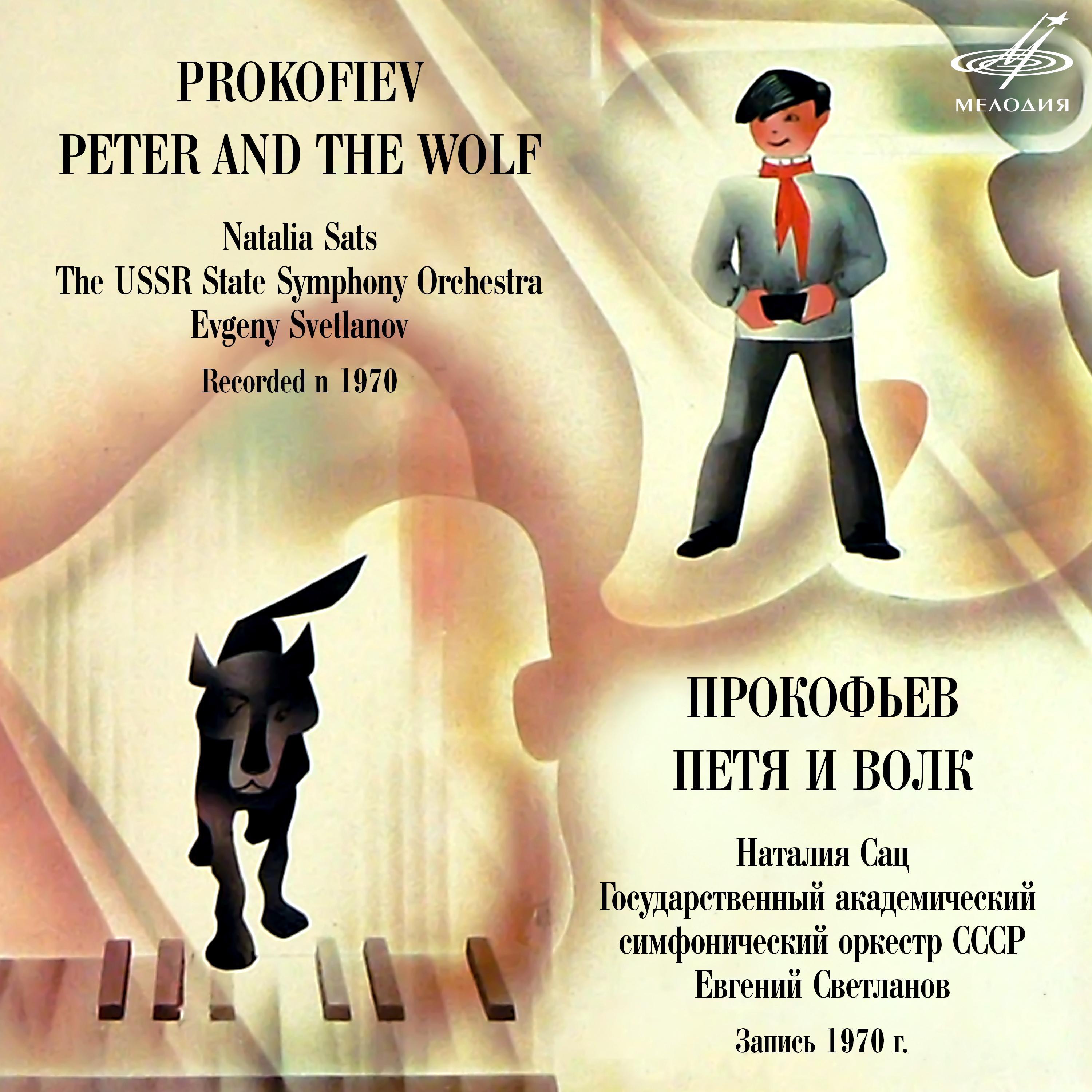  The Enchanting Role of Clarinet in Peter and the Wolf: A Deep Dive into Its Musical Significance