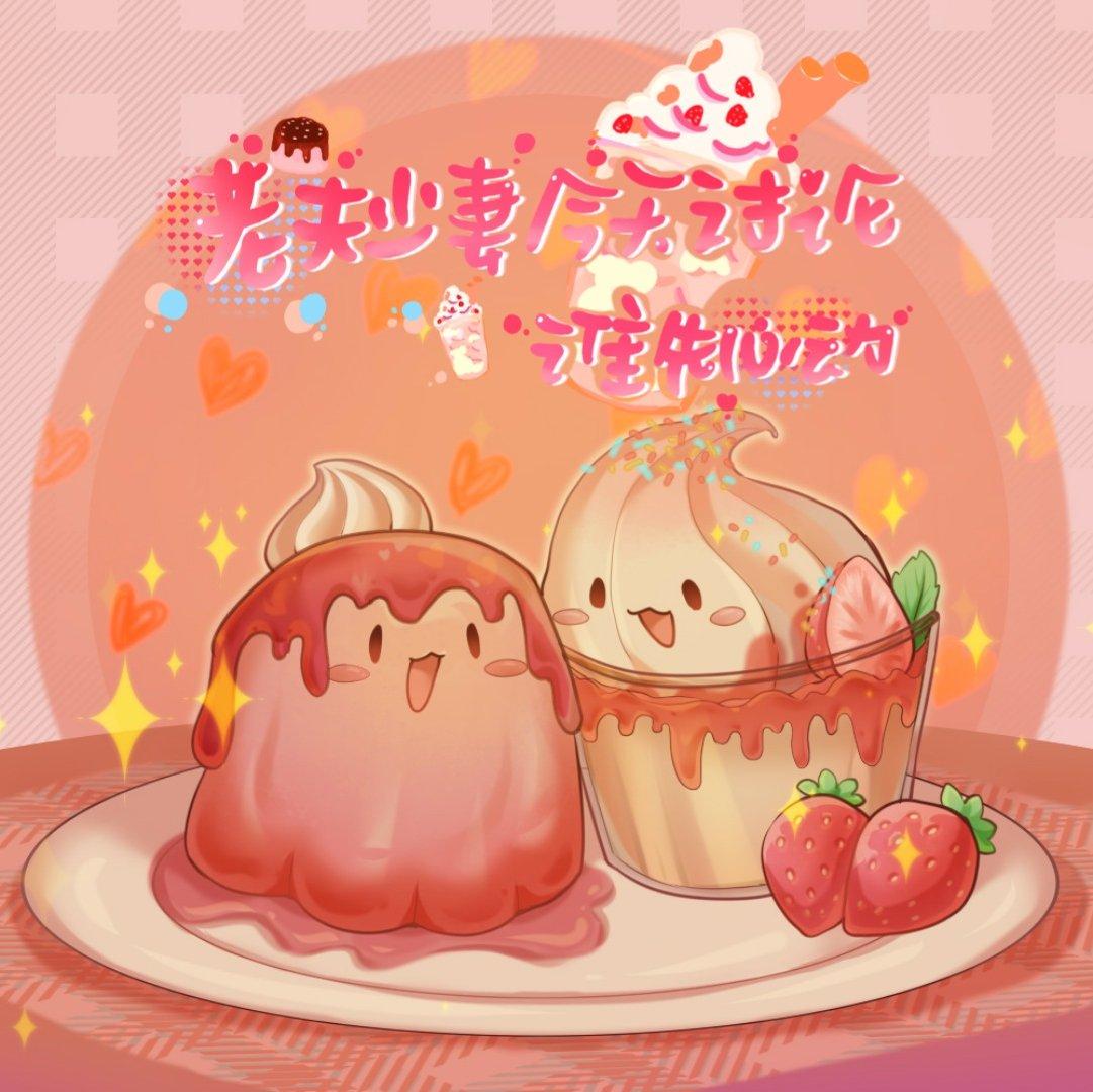 老夫少妻今天讨论谁先心动