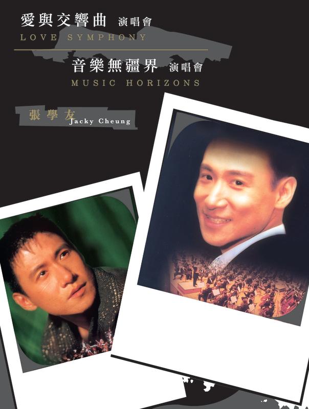 剎那爱封面