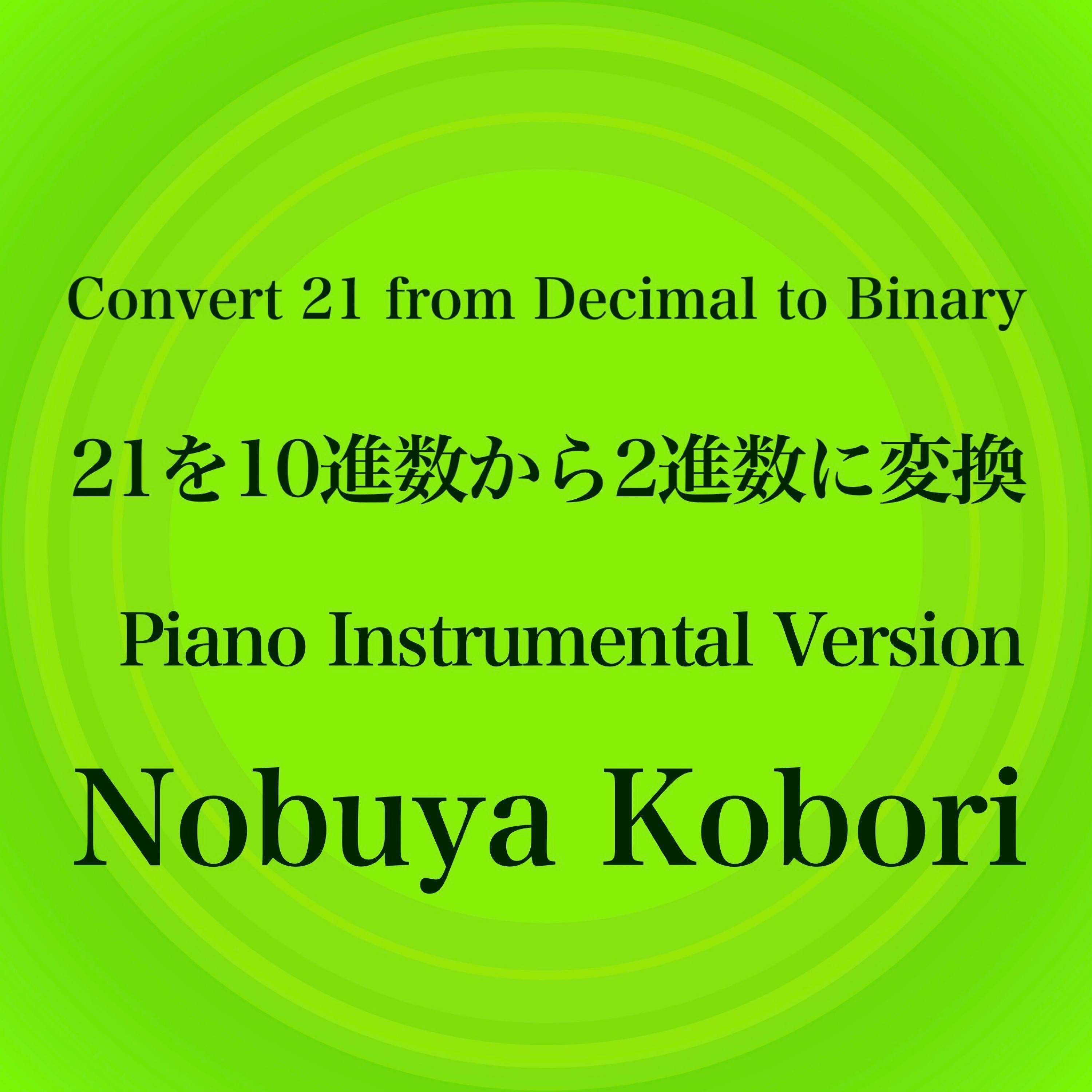 convert-21-from-decimal-to-binary-piano-instrumental-version-nobuya