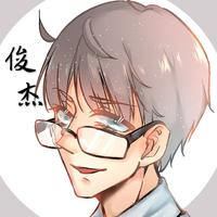 一只俊杰呦