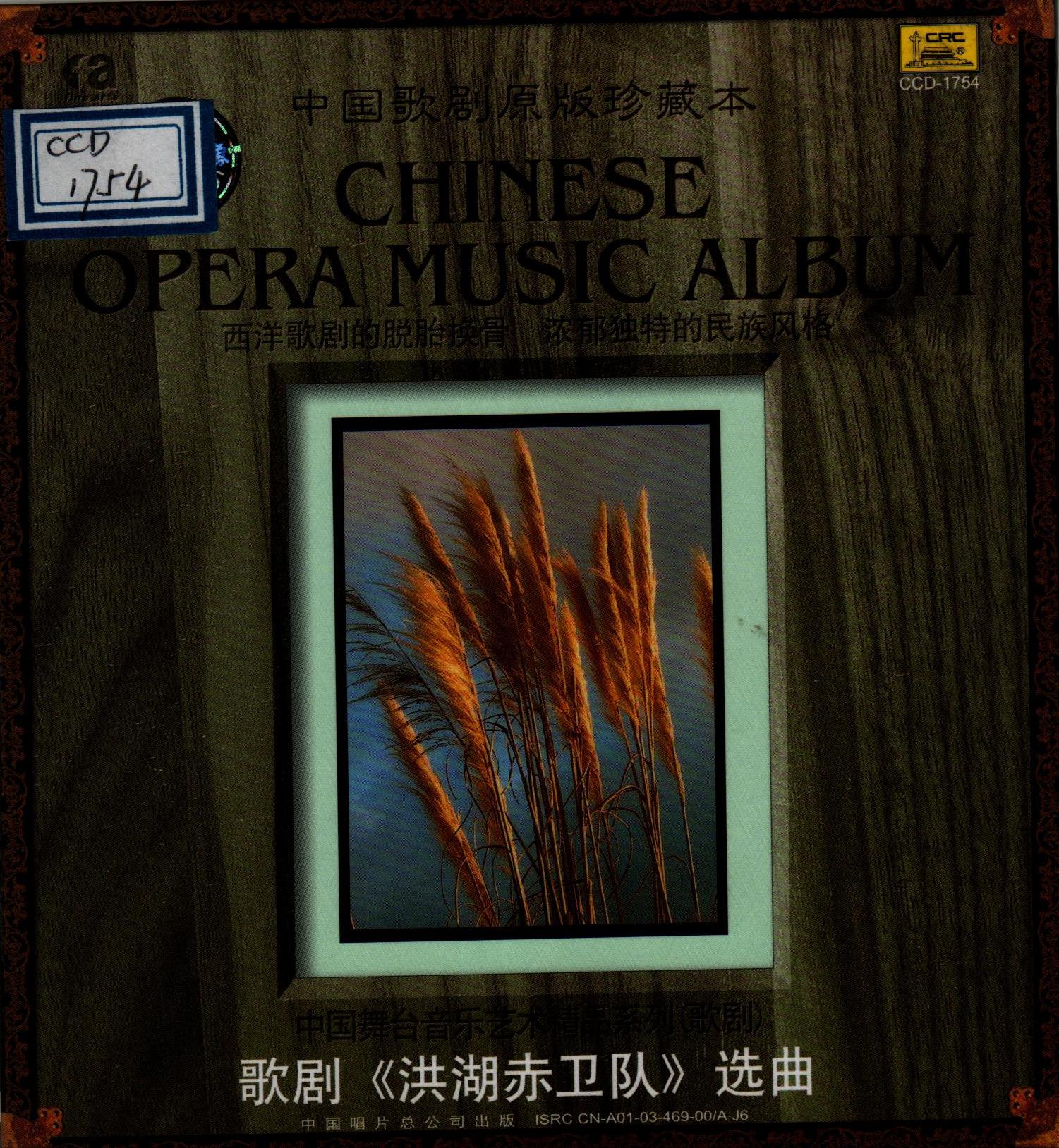 没有眼泪，没有悲伤封面