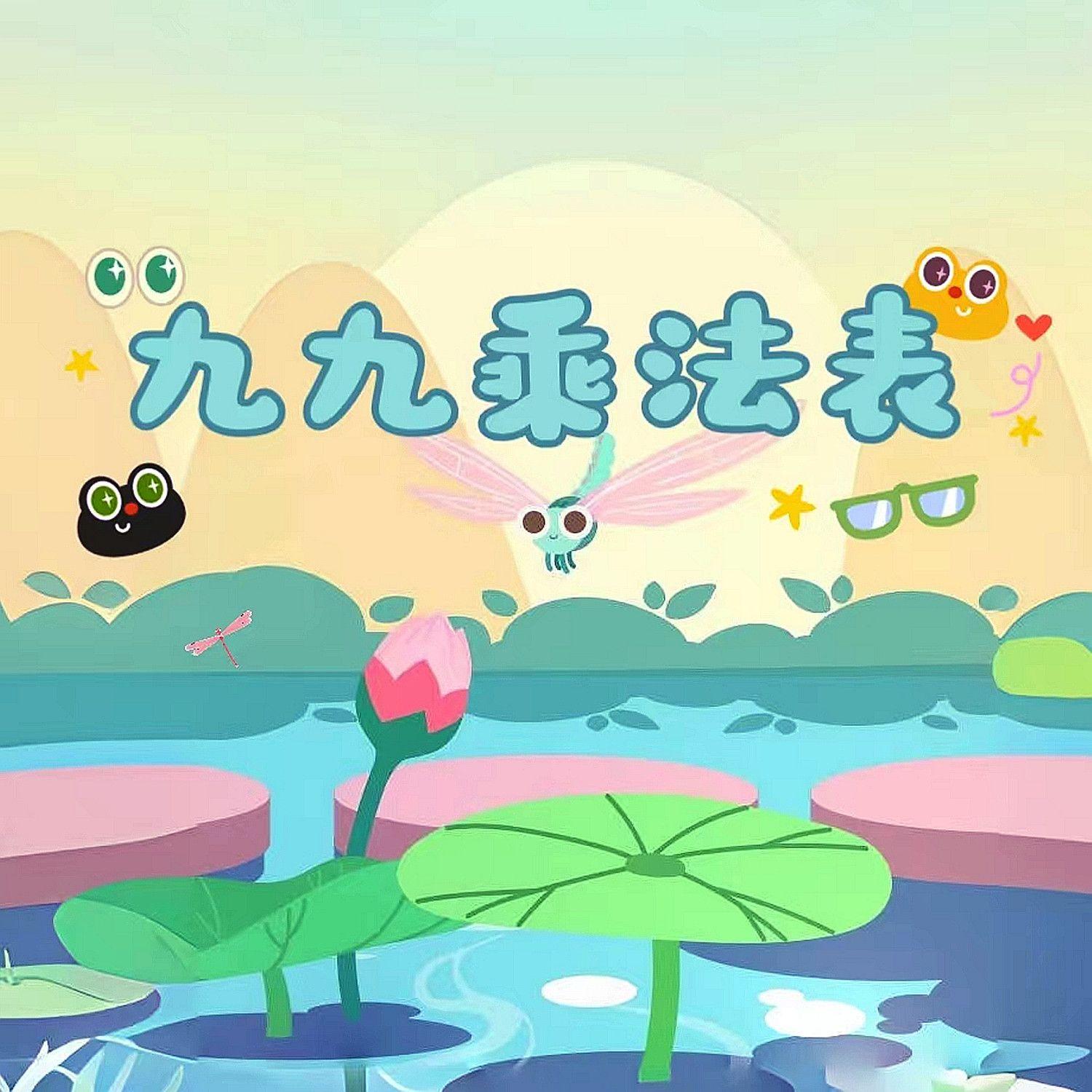 song-img