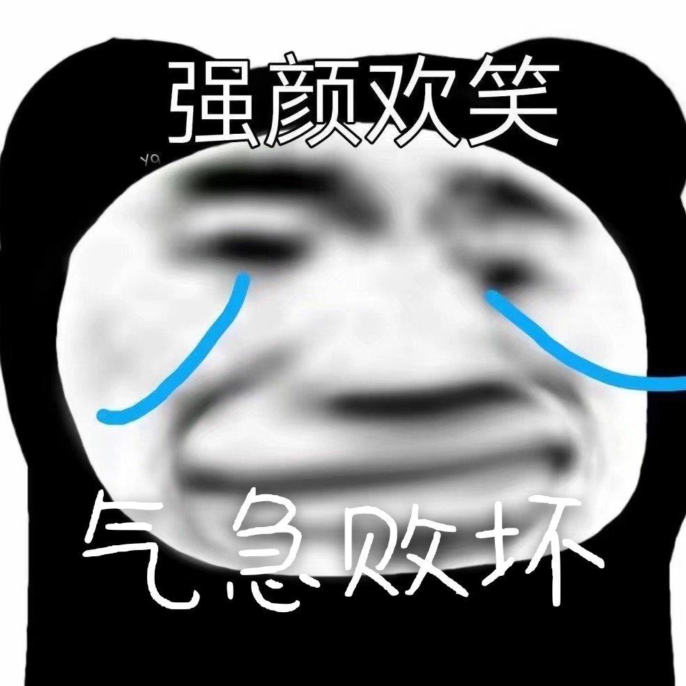 抽象神人雷霆bgm收藏本可歌单的这辈子有了