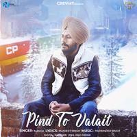 Pind To Valait