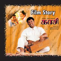 Kaasi Film Story