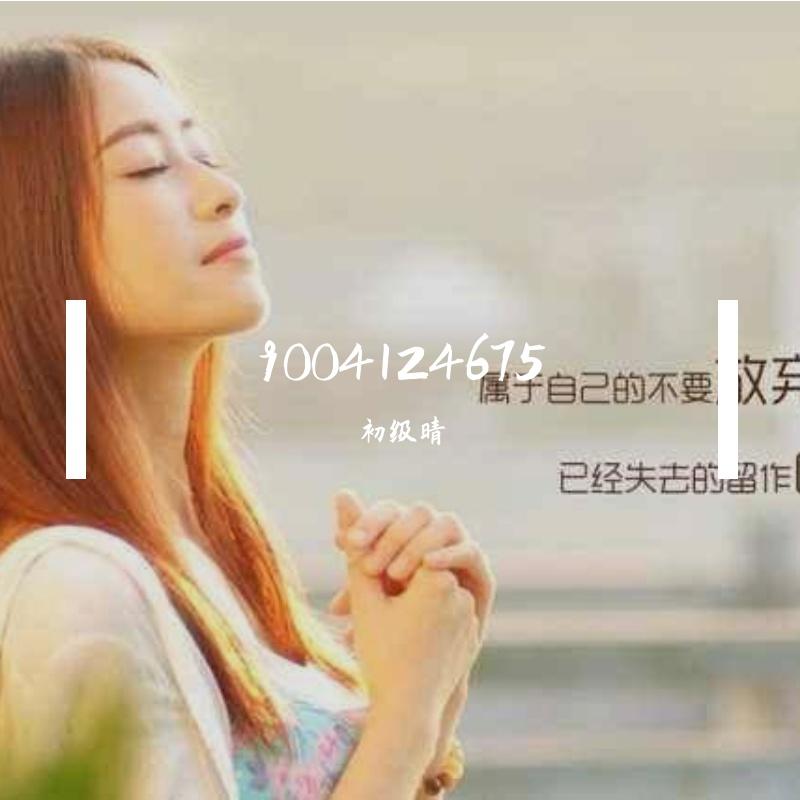 泾渭封面