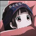 该不该放开手从现在到以后 (DJ版)封面