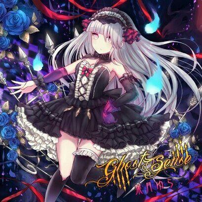 Black Princess - 葉月ゆら- 单曲- 网易云音乐