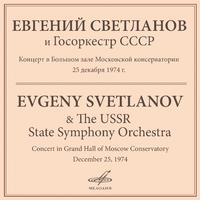 Concert in Grand Hall of Moscow Conservatory. December 25, 1974 (Live)