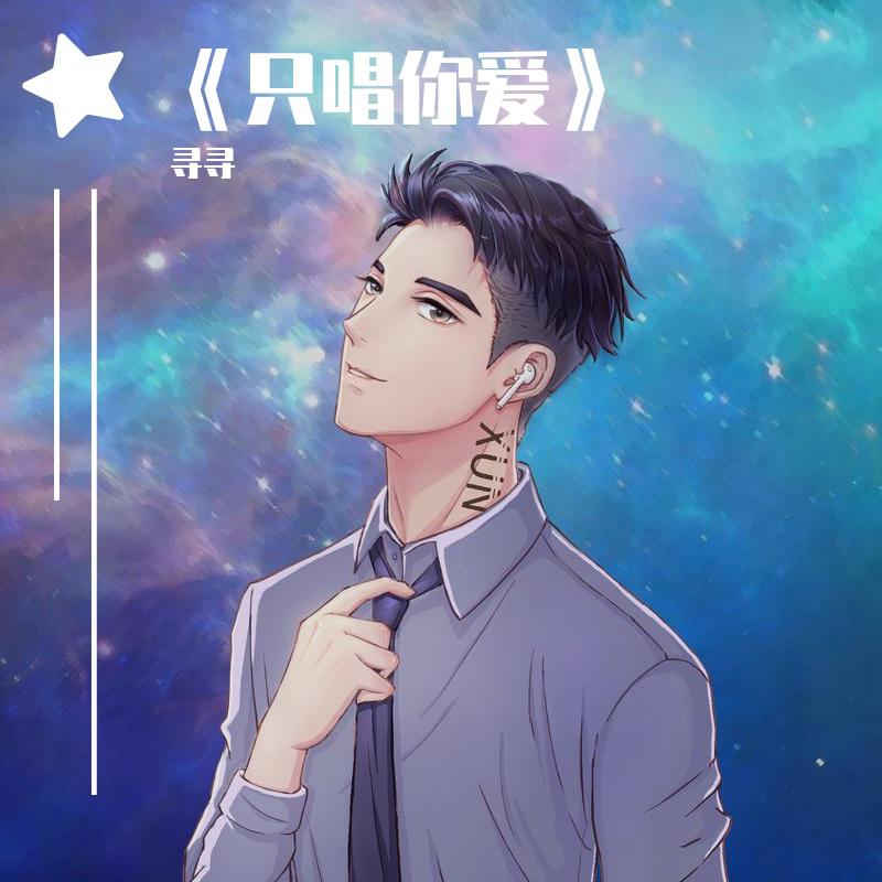 song-img