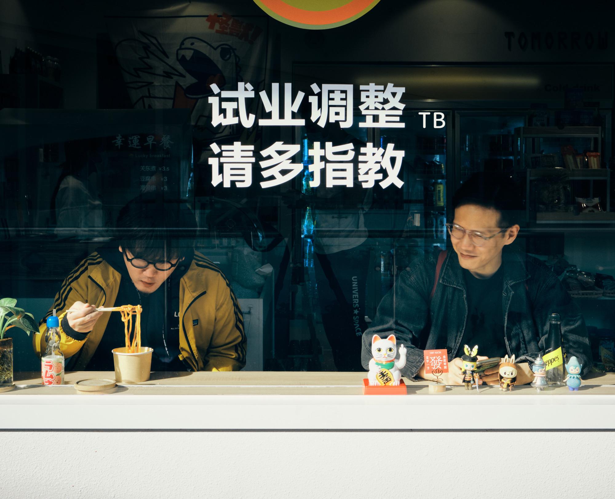 拖特巴士