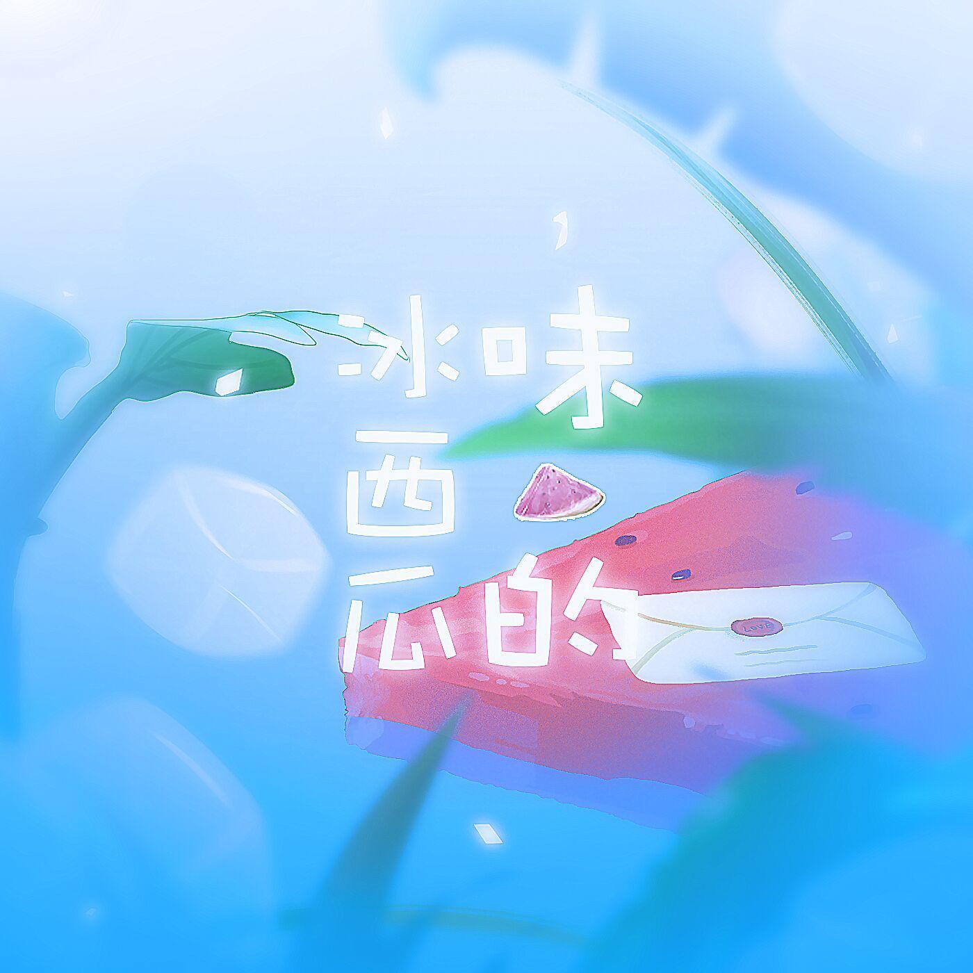 song-img
