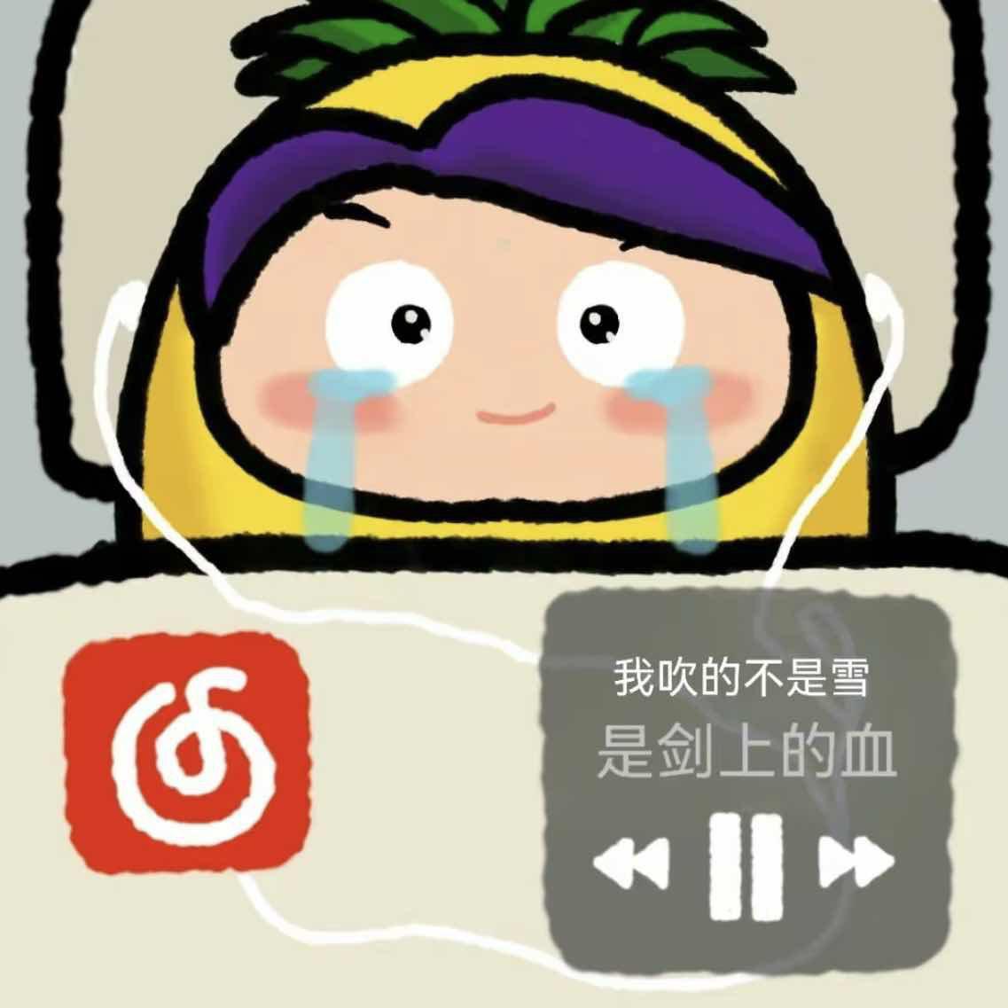 “身体扛不住的时候 意志会替你杀出重围.”