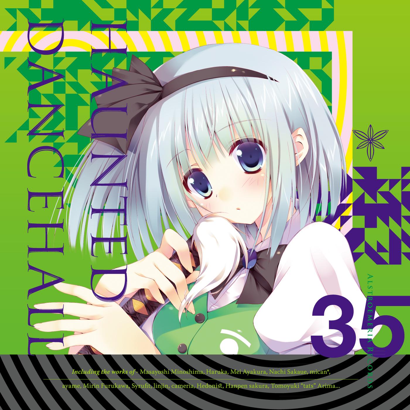 Ancient feat. Mei Ayakura_Alstroemeria Records_HAUNTED DANCEHALL | 在线播放_Ancient feat. Mei Ayakura歌词_Ancient feat. Mei Ayakura下载 | 网易云音乐