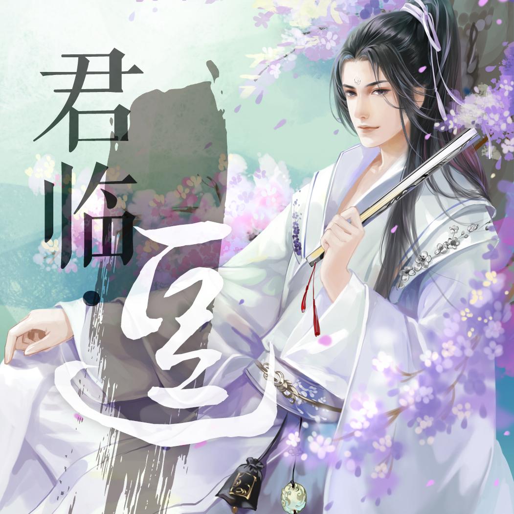 song-img