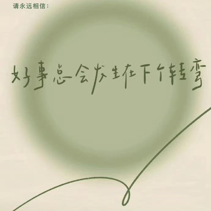 好在封面