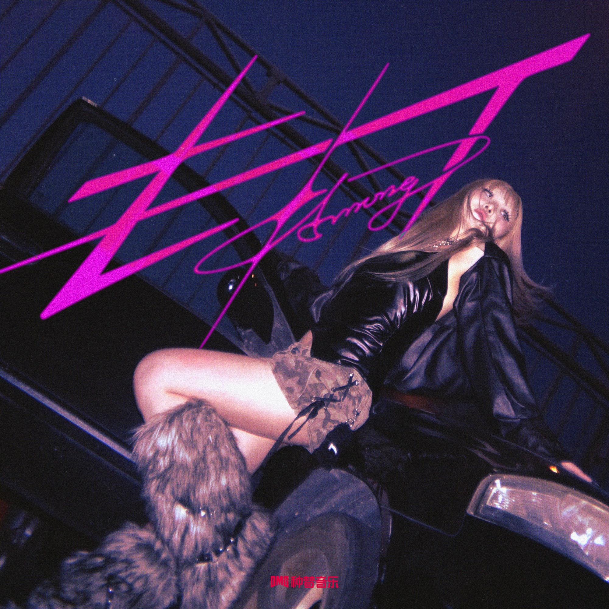 E.T. (Feat. Noducksoon)