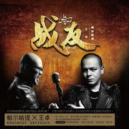 song-img