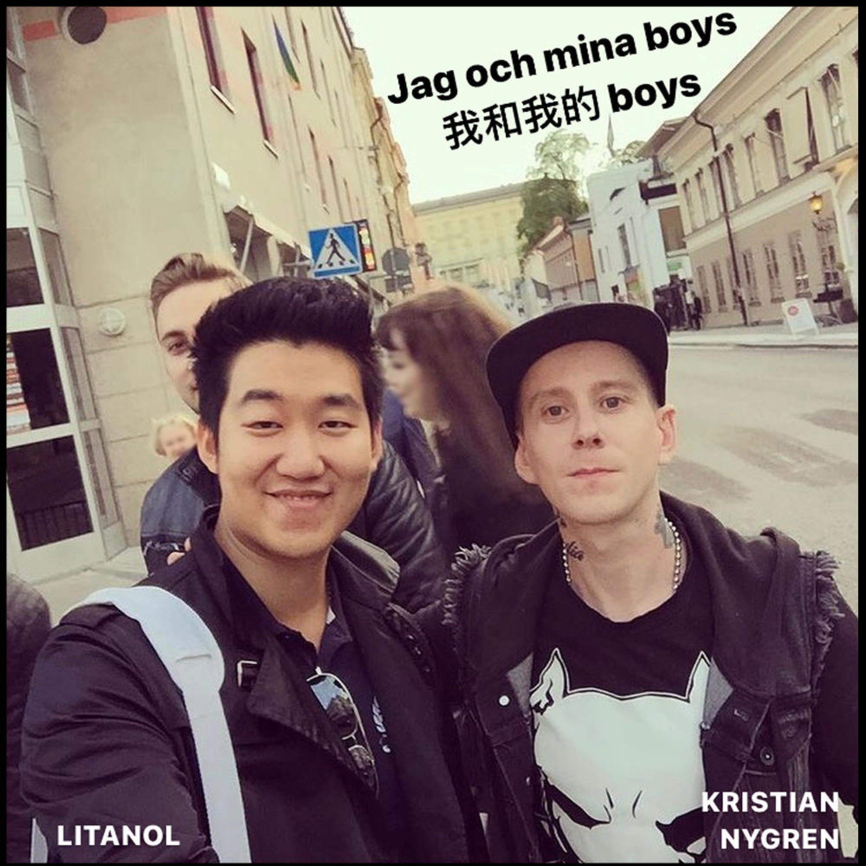 Jag och mina boys 我和我的 boys