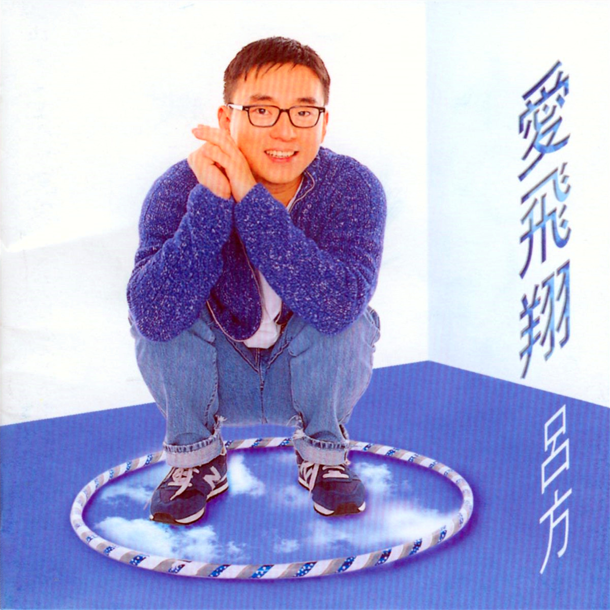 song-img