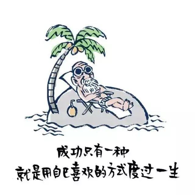 此生只愿醉天际_海妖