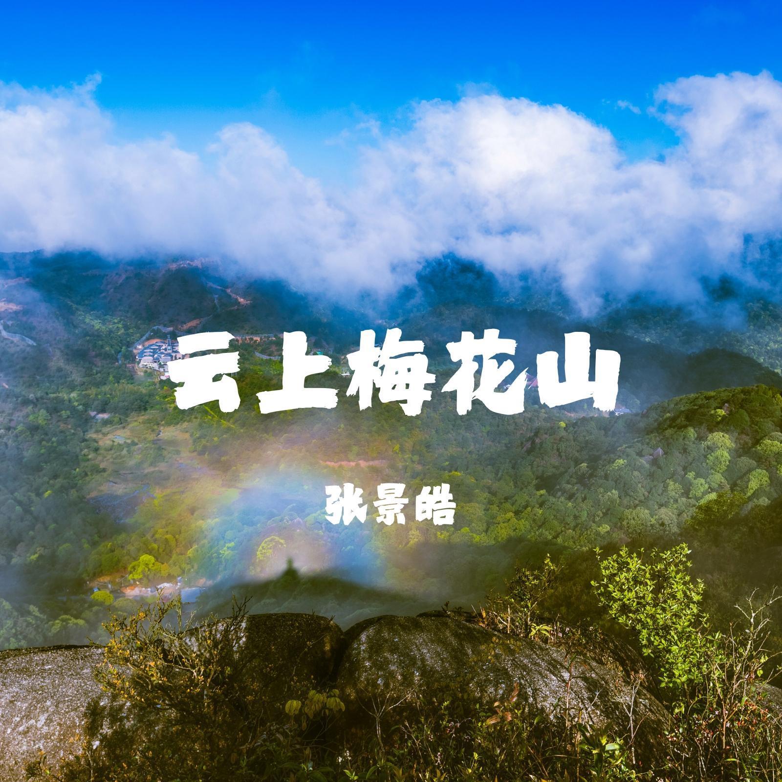 song-img