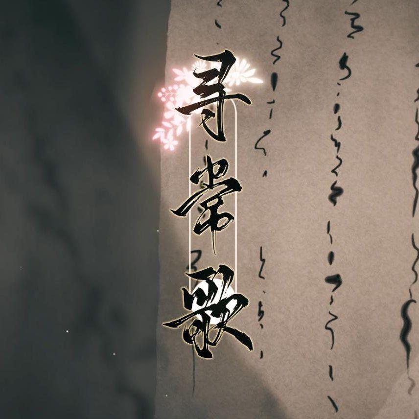 song-img
