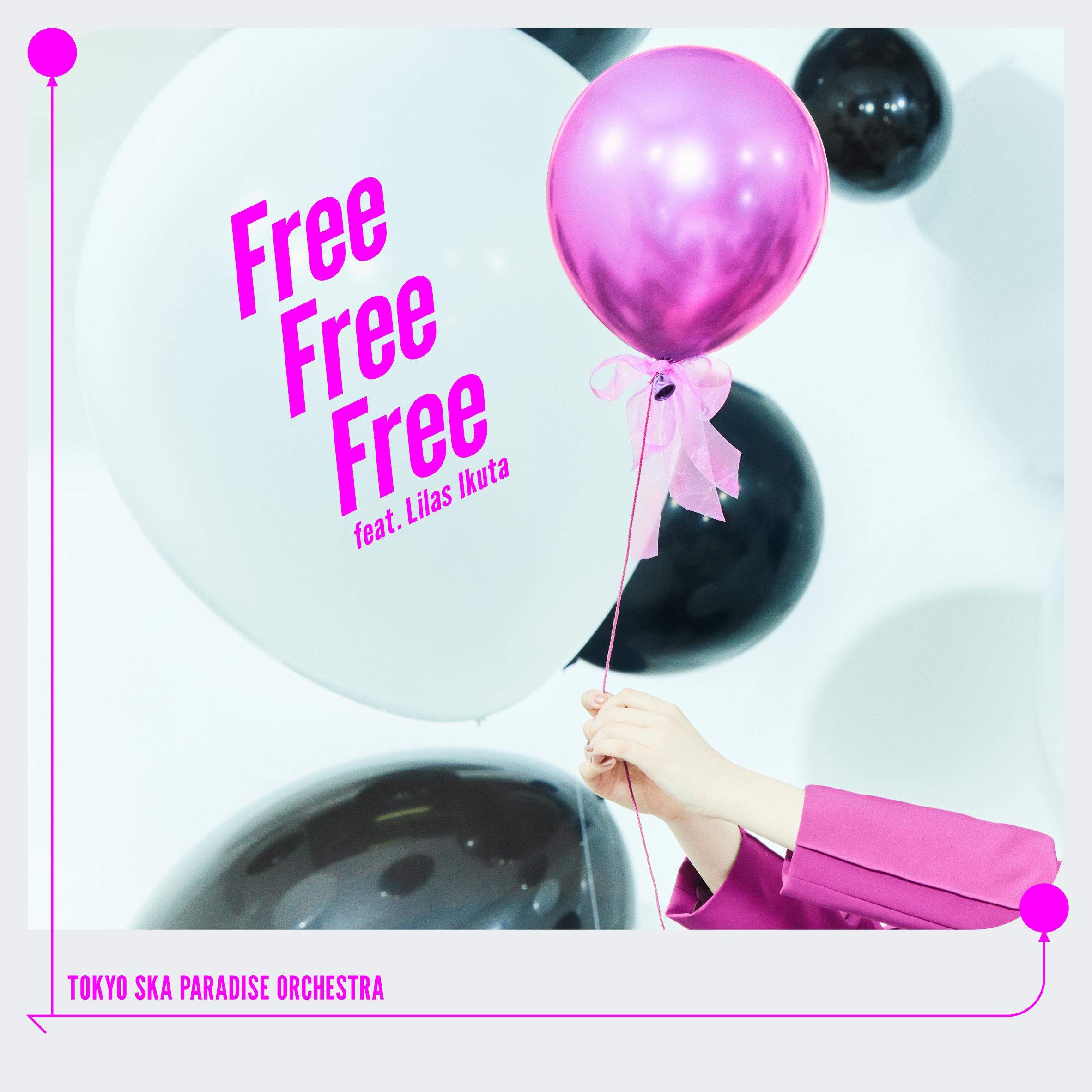 Free Free Free feat.幾田りら_東京スカパラダイスオーケストラ_Free Free Free feat.幾田りら | 在线播放_Free Free Free feat.幾田りら歌词_Free Free Free feat.幾田りら下载 | 网易云音乐