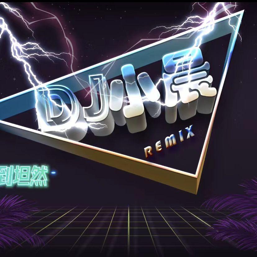 DJ亨利