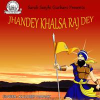 Jhandey Khalsa Raj Dey