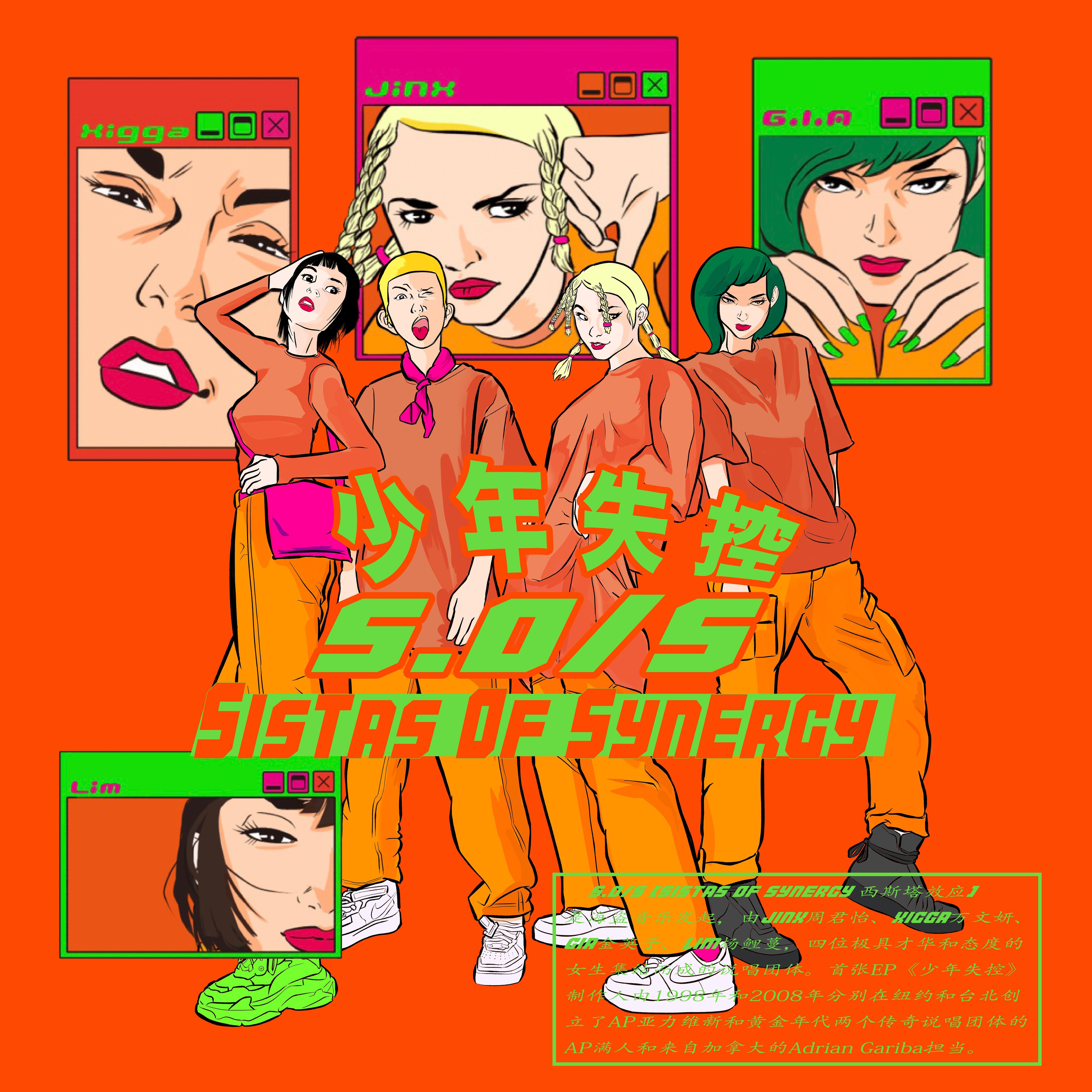 song-img