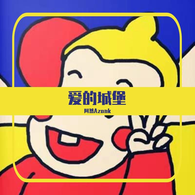 song-img
