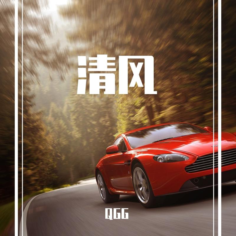 爱上了你封面