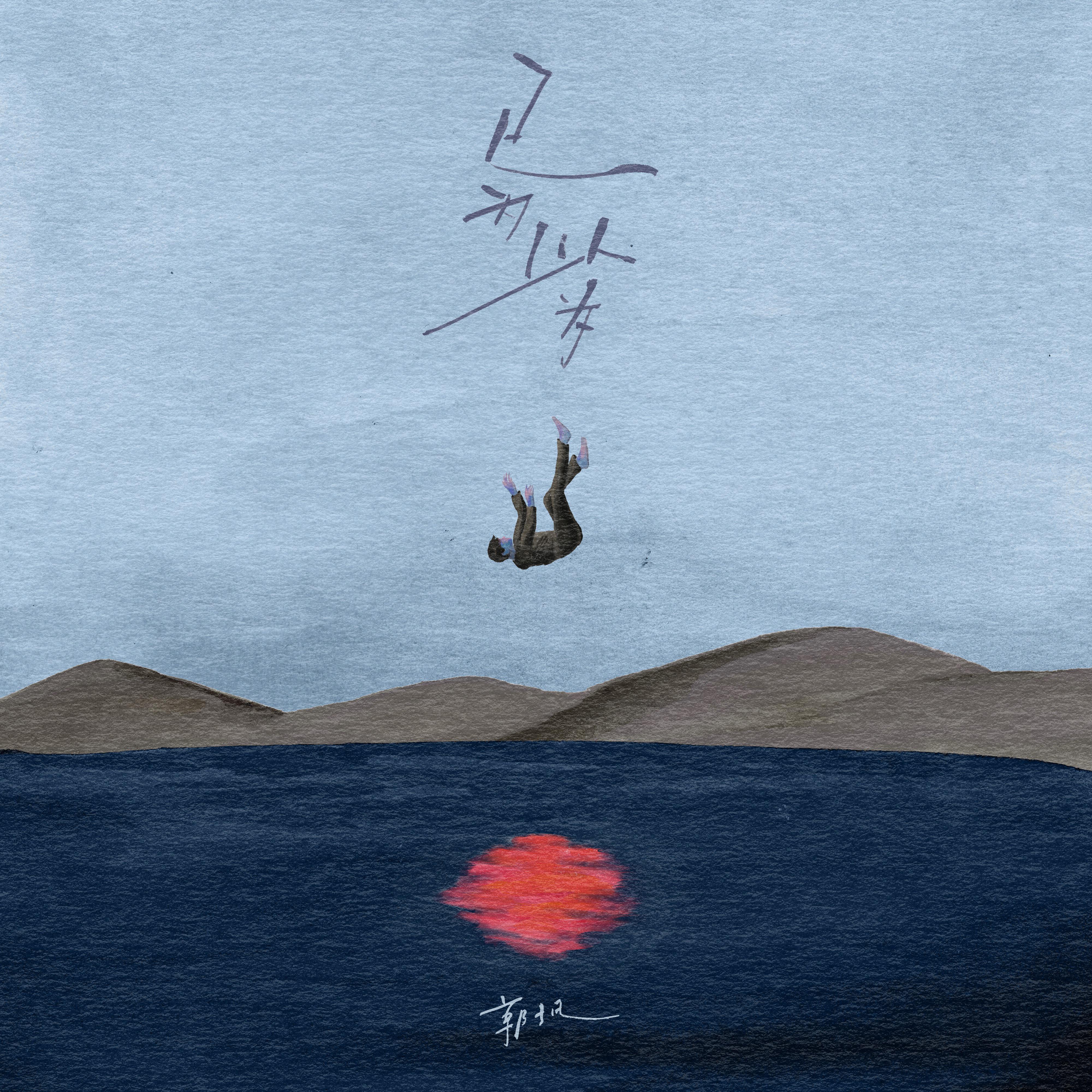 song-img