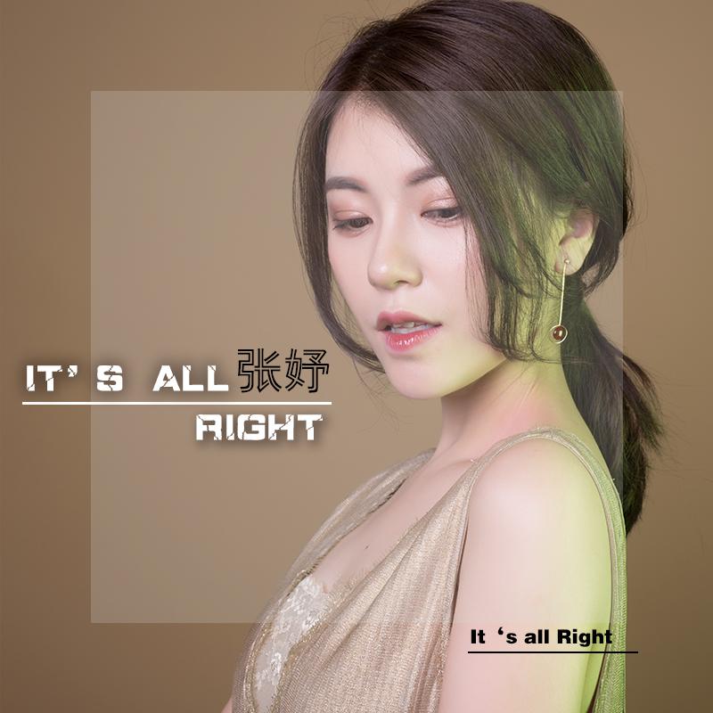It s All Right It s All Right