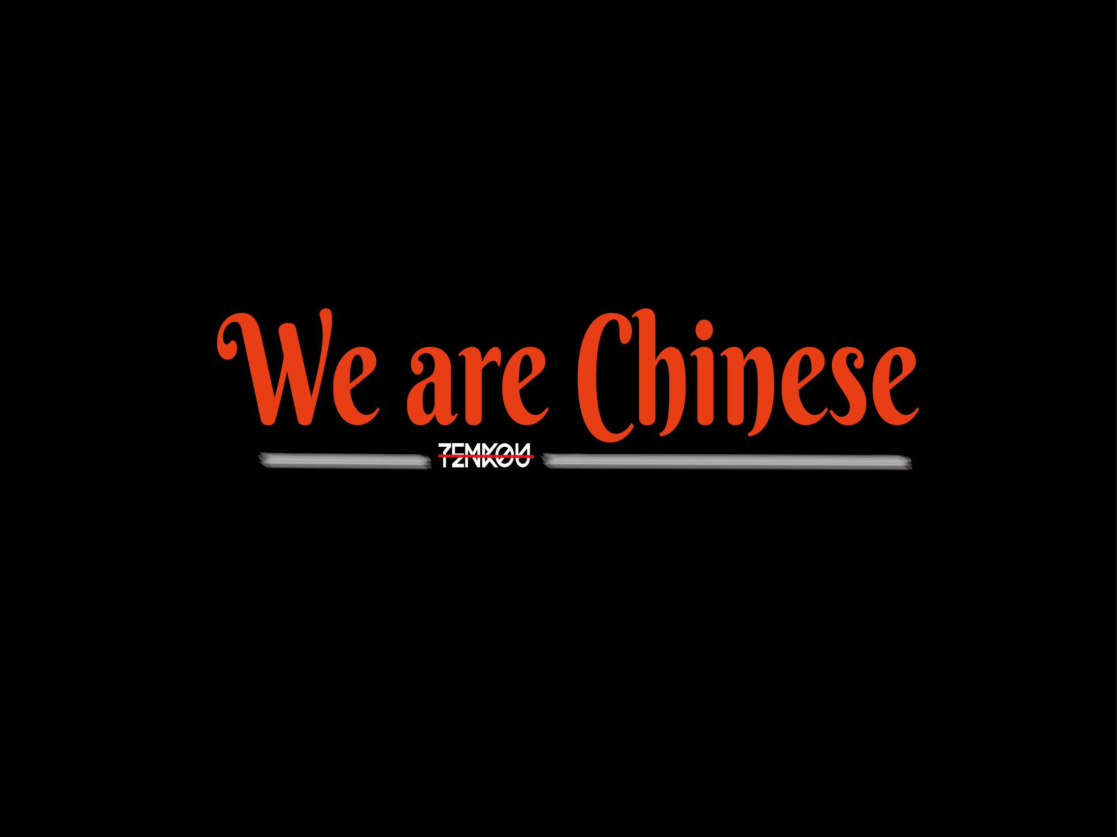 we are chinese