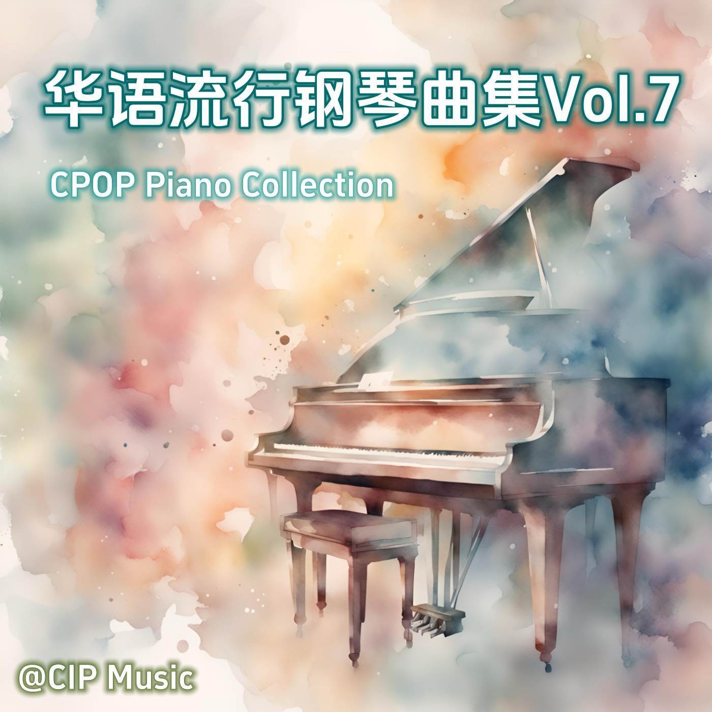 桂花谣 (钢琴版)封面